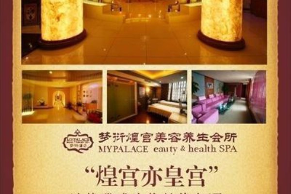 成都桑拿技师养生招聘，休闲养生新选择(成都桑拿休闲娱乐)